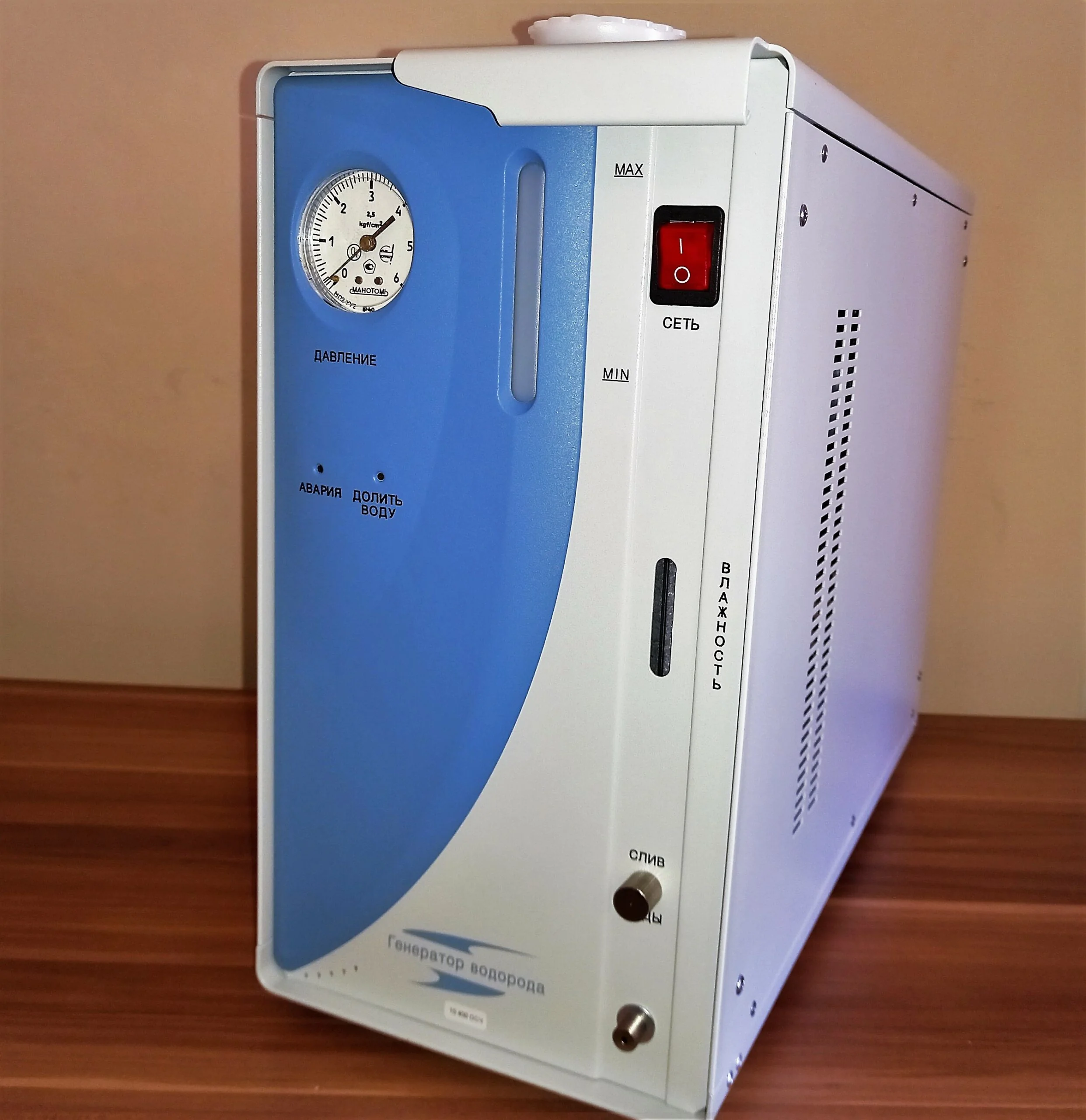 Генератор водорода Россия: Китай заводы 2026